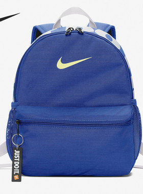 Nike/耐克官方正品 BRSLA JDI 儿童运动休闲双肩背包 BA5559-481