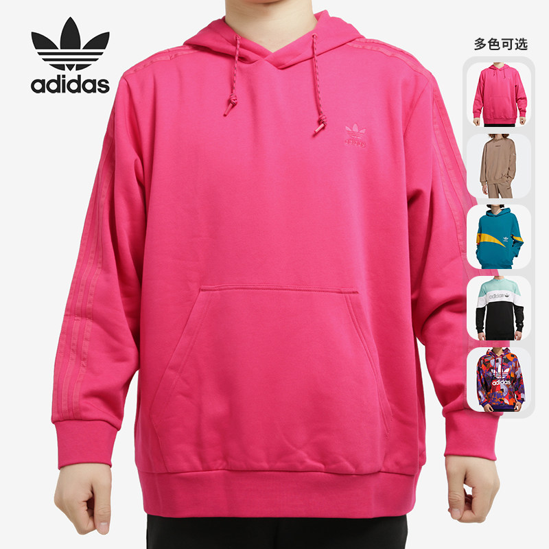 阿迪达斯男子正品运动套头衫清仓特价H46696 HM2664