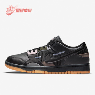 耐克正品 DB0500 Dunk Scrap男女拼接休闲板鞋 001 Low Nike