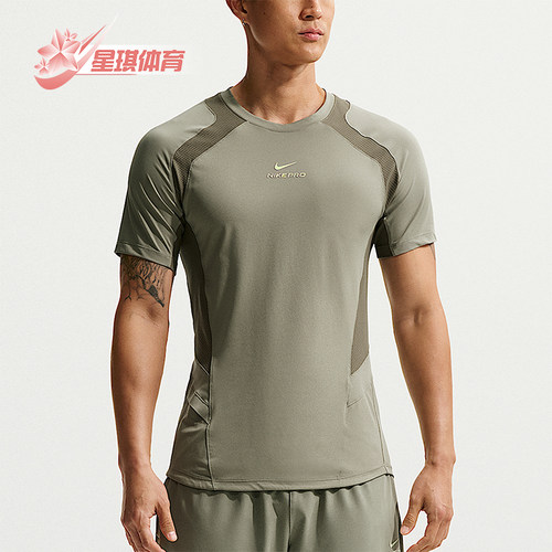Nike/耐克正品夏季男士圆领弹力训练经典运动短袖T恤IF2215-320