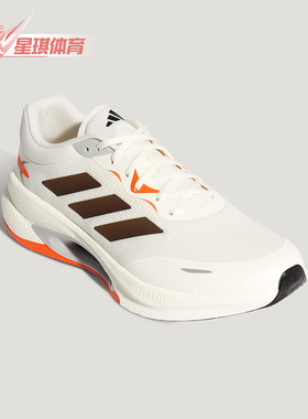 Adidas/阿迪达斯正品VELOSTAR男女训练气垫减震耐磨跑步鞋KH5346