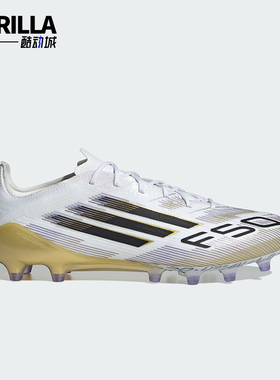 Adidas/阿迪达斯正品F50 ELITE男女运动经典低帮耐磨足球鞋JR2119
