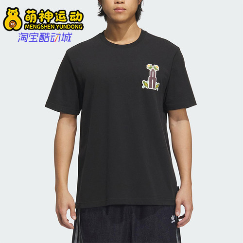 Adidas/阿迪达斯正品三叶草男士针织宽松图案经典日常短袖KD1843
