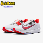 耐克正品 HQ3512 Rival 4男士 Nike 运动跑步鞋 Fly 缓震透气经典 100