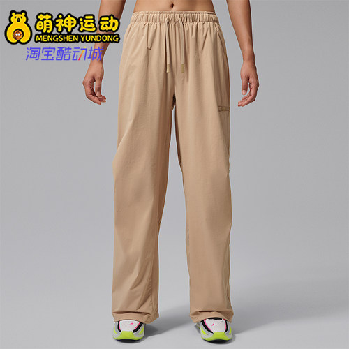 Nike/耐克正品Jordan女士系带中腰梭织休闲长裤HQ8893-244