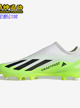 Adidas/阿迪达斯正品Crazyfast男士FG长钉经典运动足球鞋HQ4515