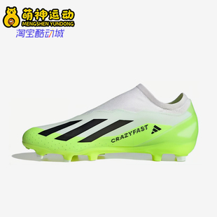 Adidas/阿迪达斯正品Crazyfast男士FG长钉经典运动足球鞋HQ4515