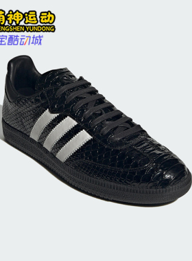 Adidas/阿迪达斯正品三叶草男女运动时尚复古耐磨休闲板鞋IE9120