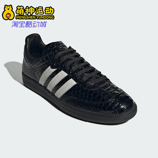 复古耐磨休闲板鞋 三叶草男女运动时尚 IE9120 阿迪达斯正品 Adidas
