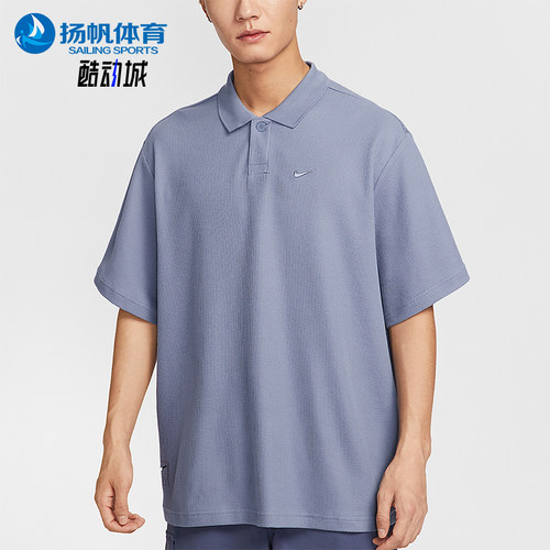 Nike/耐克正品夏季男士刺绣翻领宽松透气短袖POLO衫IH8665-499