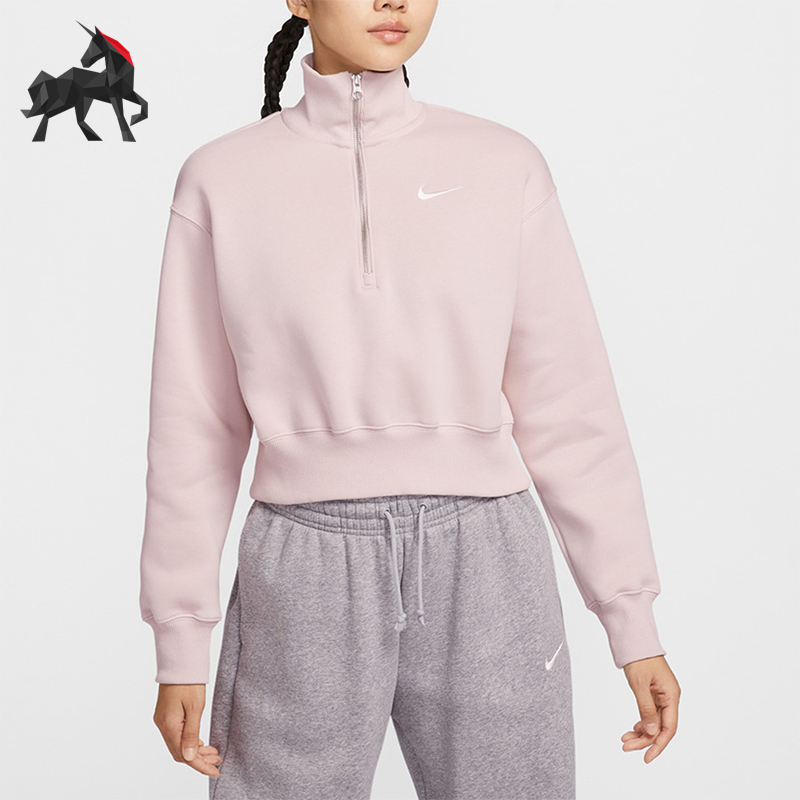 Nike/耐克正品2025女士休闲立领半拉链加绒卫衣套头衫DQ5768-667