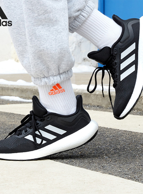 Adidas/阿迪达斯官方正品新款男女简约缓震舒适运动跑步鞋GW8588