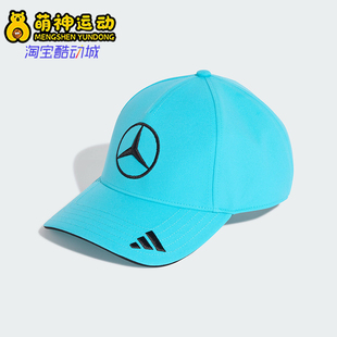 Adidas/阿迪达斯正品新款男女同款时尚经典复古遮阳棒球帽KE8305