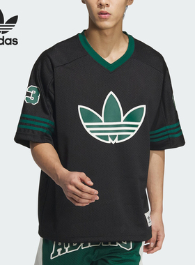 Adidas/阿迪达斯官方正品三叶草男女款时尚V领篮球运动短袖JC6803