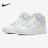 耐克正品 DUNK HIGH女子高帮运动休闲板鞋 Nike DD1869 102