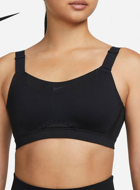 Nike/耐克正品Alpha新款女子运动训练透气休闲内衣DD0431-010