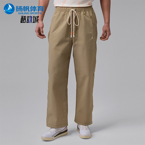 Nike/耐克正品春季款JORDAN男士亲肤经典透气休闲长裤IF1952-247