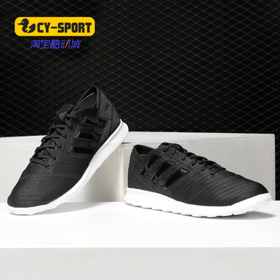 Adidas/阿迪达斯正品新款男鞋 FC 17.4 TR运动足球鞋BB3664