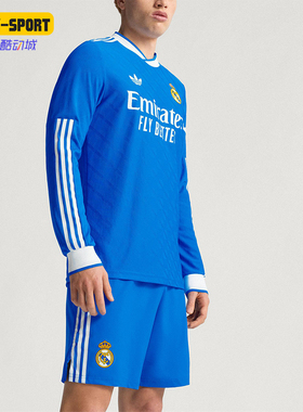 Adidas/阿迪达斯正品三叶草男士透气修身足球比赛运动长袖JP3925