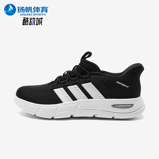 Adidas/阿迪达斯正品RAPIDFIT新款男黑白色经典弹力跑步鞋KJ5916