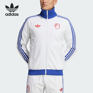 三叶草男士 休闲拉链立领运动外套IM7913 阿迪达斯正品 Adidas