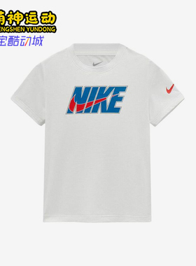 Nike/耐克正品新款儿童白色圆领印花套头经典短袖T恤IZ8365-100