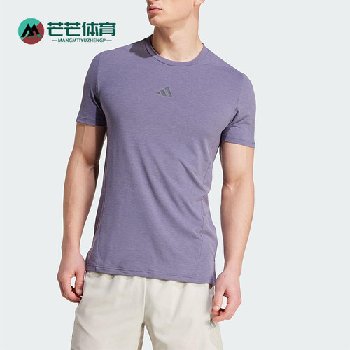 Adidas/阿迪达斯正品D4T TEE男士运动圆领经典训练透气短袖JX3289