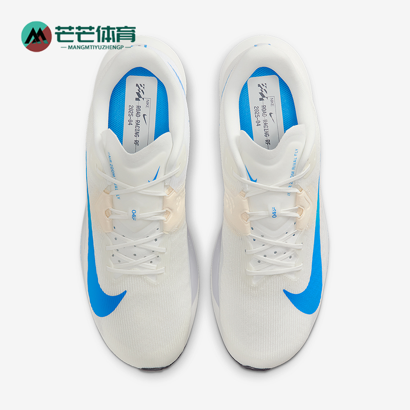 Nike/耐克正品Zoom Rival Fly 4男士训练竞速跑步鞋FV6040-105