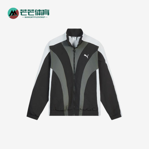 Puma/彪马正品T7Track夹克男防风立领梭织经典夹克外套638801-01