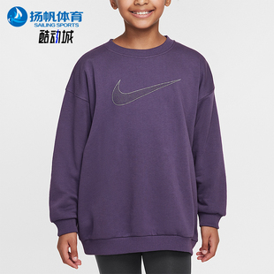 耐克正品 套头日常卫衣HM6527 2025冬季 大童圆领经典 573 款 Nike