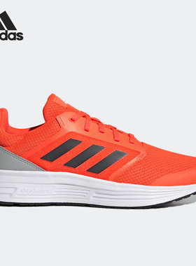 Adidas/阿迪达斯正品Galaxy 5男子运动缓震轻便跑步鞋H04595