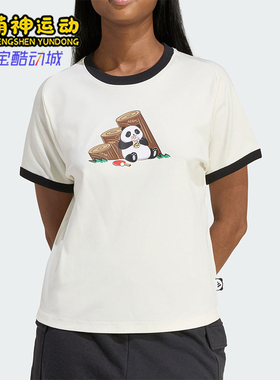 Adidas/阿迪达斯正品2026年新款女士轻盈透气运动短袖T恤KB7214