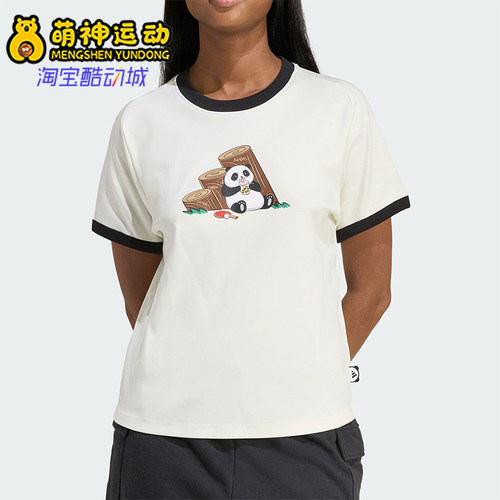 Adidas/阿迪达斯正品2026年新款女士轻盈透气运动短袖T恤KB7214