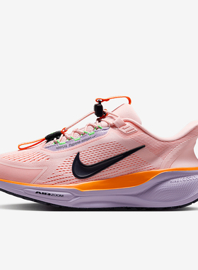 Nike/耐克正品Pegasus EasyOn女士运动缓震时尚跑步鞋FQ7844-600