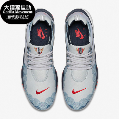 耐克男士轻质缓震运动鞋