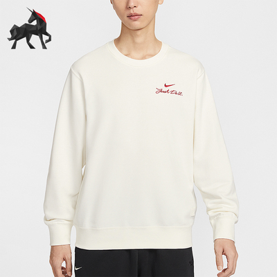 Nike/耐克正品Club男士日常圆领套头刺绣运动休闲卫衣IR0102-133