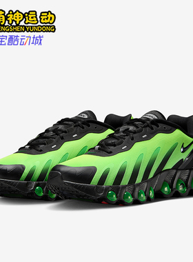 Nike/耐克正品Air Max Dn8男士时尚耐磨经典运动跑步鞋HQ4681-010