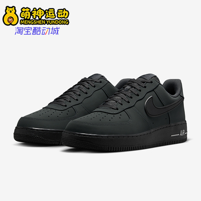 Nike/耐克正品Air Force 1男女低帮系带耐磨运动板鞋HV6223-002