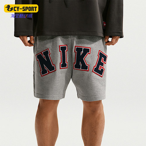 Nike/耐克正品Life男士宽松松紧腰印花运动短裤IF2236-063