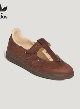 Adidas/阿迪达斯正品三叶草女士时尚经典玛丽珍运动休闲鞋HP7130