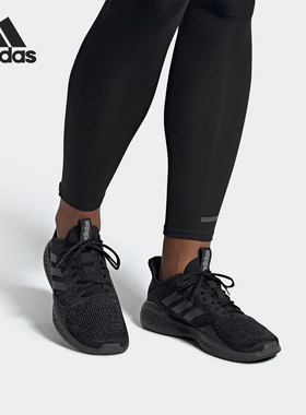 Adidas/阿迪达斯正品Fluidflow 男女缓震轻便运动跑步鞋 EG3666