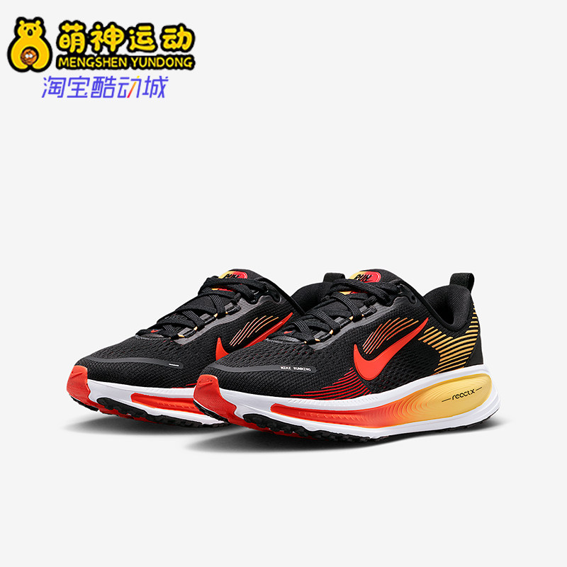 Nike/耐克正品VOMERO 18 GS女子大童减震经典跑步鞋HQ2157-009