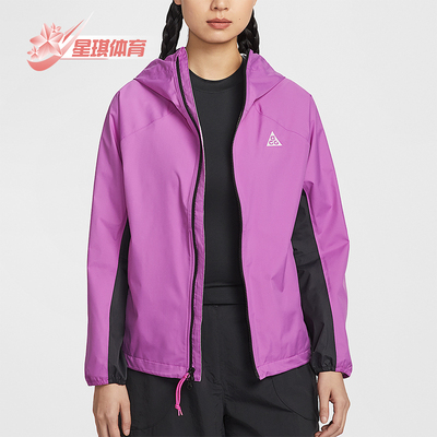 Nike/耐克正品ACG Phantazma女士运动户外拉链时尚外套IF0102-551