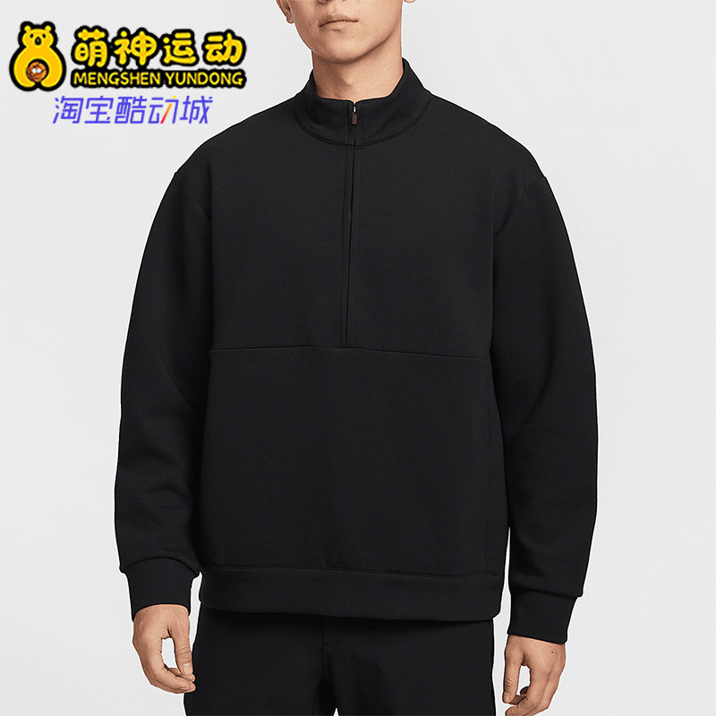 Nike/耐克正品新款男士半拉链宽松简约经典卫衣套头衫HQ6954-010