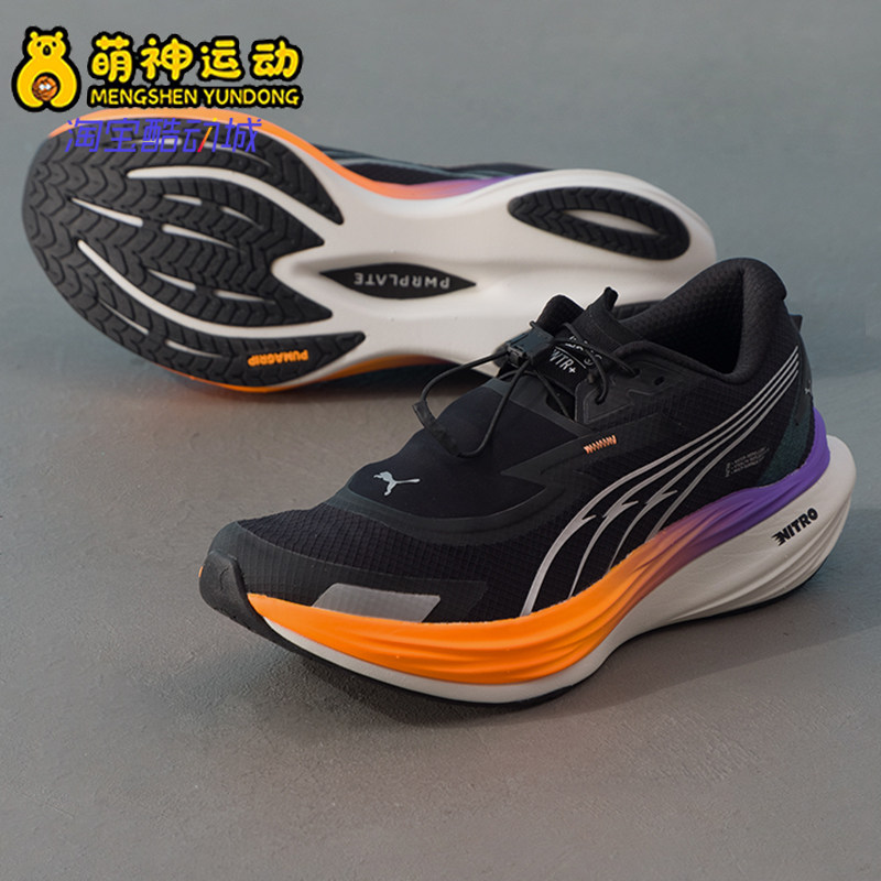Puma/彪马正品男黑橙色支撑网面场馆贴合包裹经典训练鞋310080-02