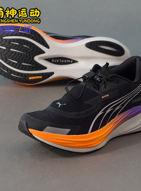 Puma/彪马正品男黑橙色支撑网面场馆贴合包裹经典训练鞋310080-02