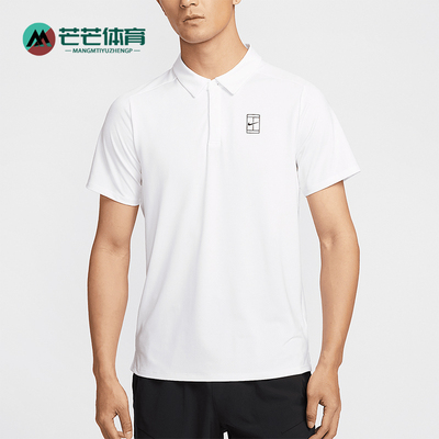 Nike/耐克正品Dri-FIT男士翻领修身网球经典运动POLO衫FZ6908-100