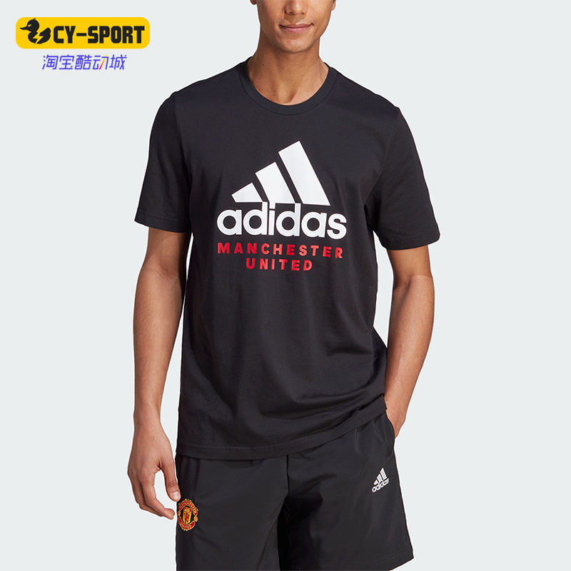 Adidas/阿迪达斯正品新款曼联男子运动透气足球短袖T恤IA8519