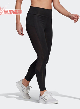 Adidas/阿迪达斯正品2025女士透气高腰健身运动紧身长裤GL4028