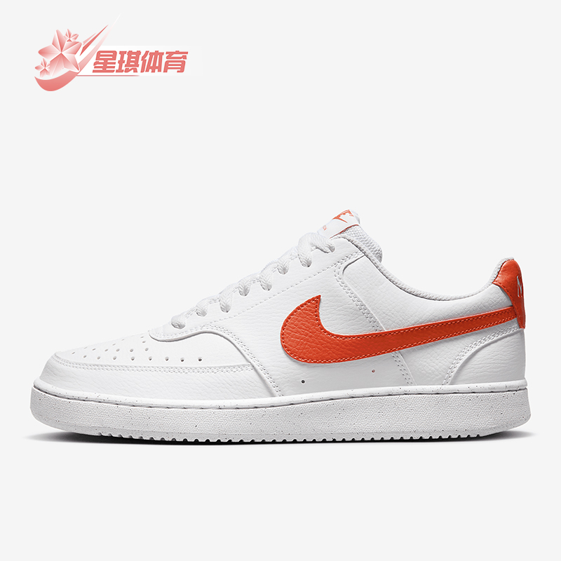 耐克男士透气运动板鞋